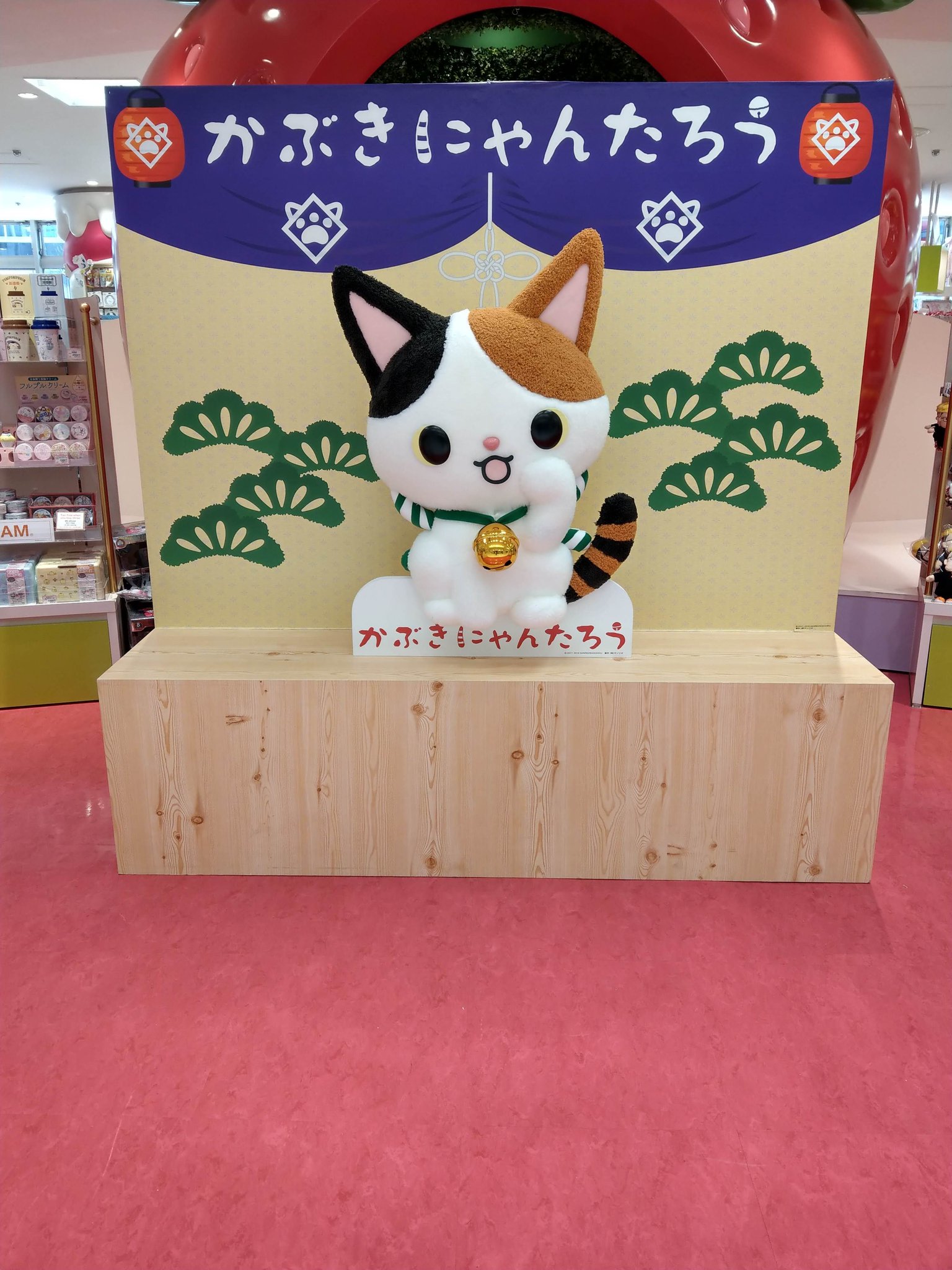 サンリオ かぶきにゃんたろう サイン会 色紙 sanrio sign