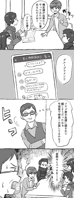 クジゴジ堂の日常 