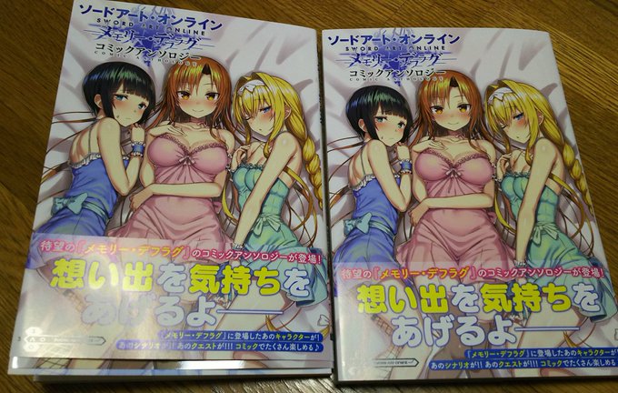 川添枯美 ミストトレインガールズさん がハッシュタグ Sao をつけたツイート一覧 1 Whotwi グラフィカルtwitter分析