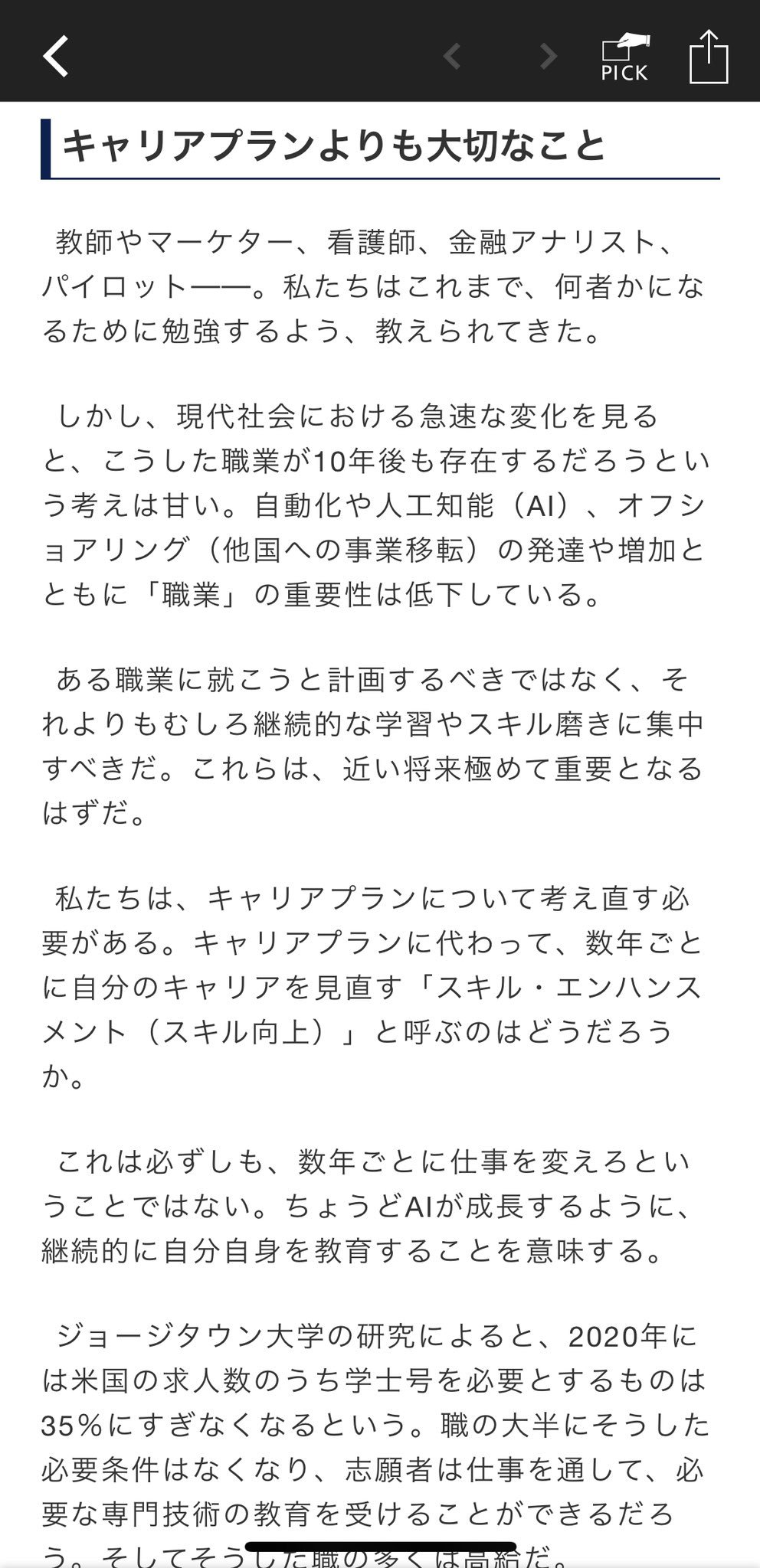 せんだ しょうや Syouya Tf Twitter