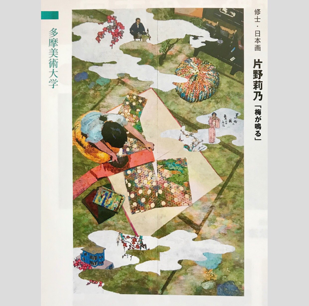 グランドセイコー セール 日本画F4号 くつろぎ 片野莉乃さん作 （片野莉乃 シバヤマ - 絵画