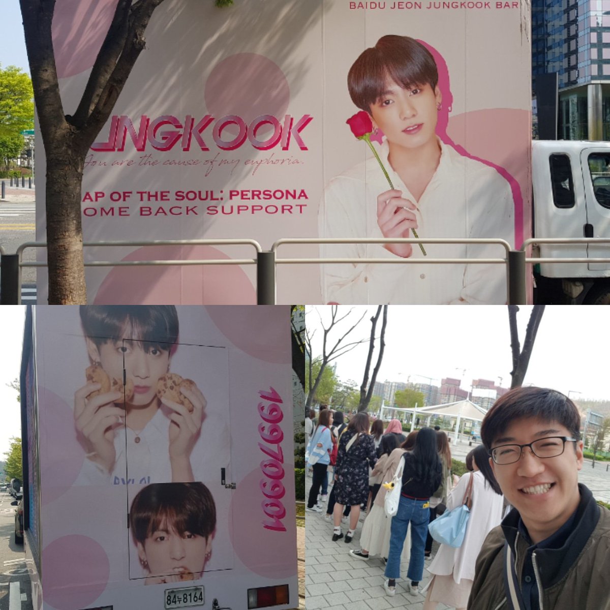 dannyoppakpop's tweet photo. Music core!!

There is next week too. Mcountdown music bank music core
If you want to join it, send me messages^^

Also want to join fansign, tell me^^

#BTS #RM #JIN #SUGA #JHOPE #JIMIN #V #JUNGKOOK #슈가 #지민 #정국  #방탄소년단  #btsjimin  #musiccore #armybomb3 #musicbank https://t.co/pScHboX91T