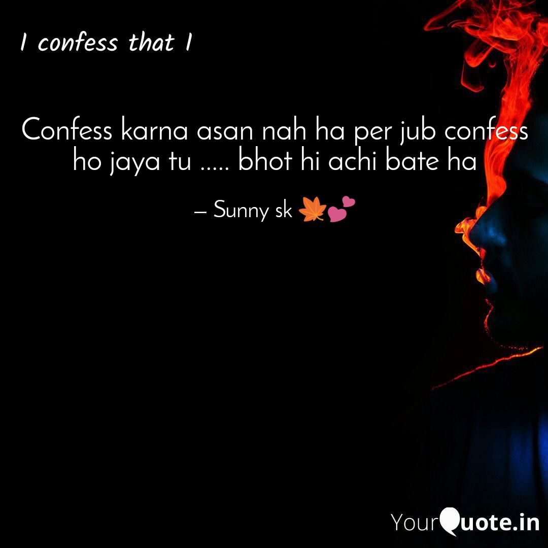 Hello writers!
Confessions need much courage and strong hearts. But it helps us shrugging off the weight from life. Collab with us and share your confessions
#iconfessthat #yqbaba #newwritersclub #collabclub #YourQuoteAndMine
Collaborating withYourQuote New Writers #nice #cool