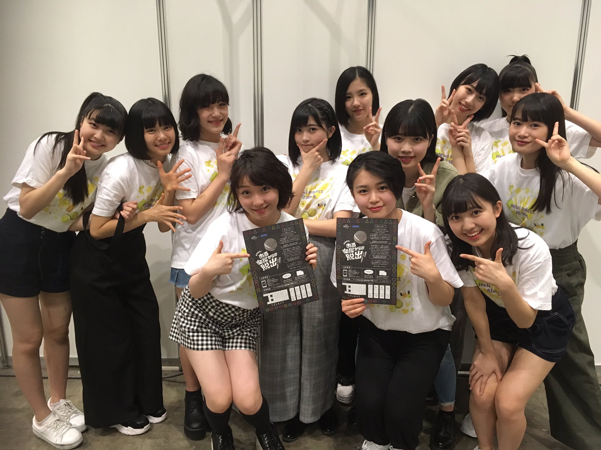 アップフロントワークス A Twitter ハロプロ オールスターズ Beyooooonds 開演目前 ある楽屋からの脱出 絶賛開催中 メンバーもめっちゃ楽しんでおりますよ 参加された方感想は ハロプロ脱出 で 当日券もありますし リベンジ参加も可ですよ T Co