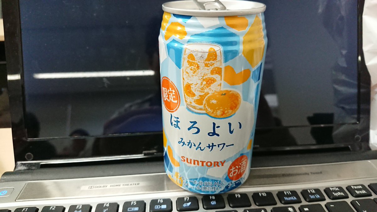 みどりからす On Twitter かわいいけど1本目 ゆるいハッキング大会