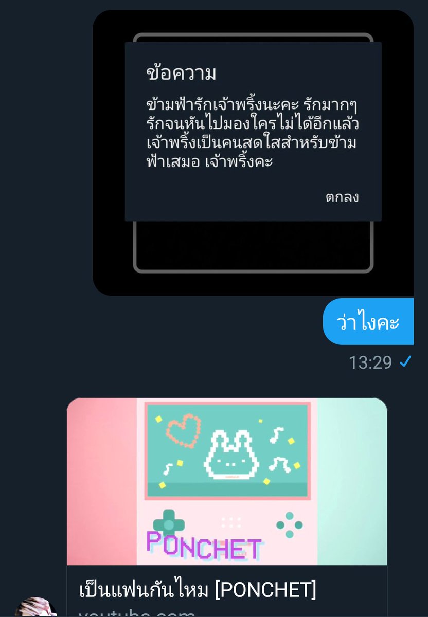 read pin , 𝓙𝓪𝓸𝓹𝓻𝓲𝓷𝓴 อฟรห @close tweet media