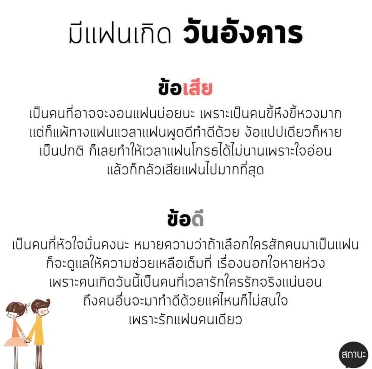-ฝ tweet media