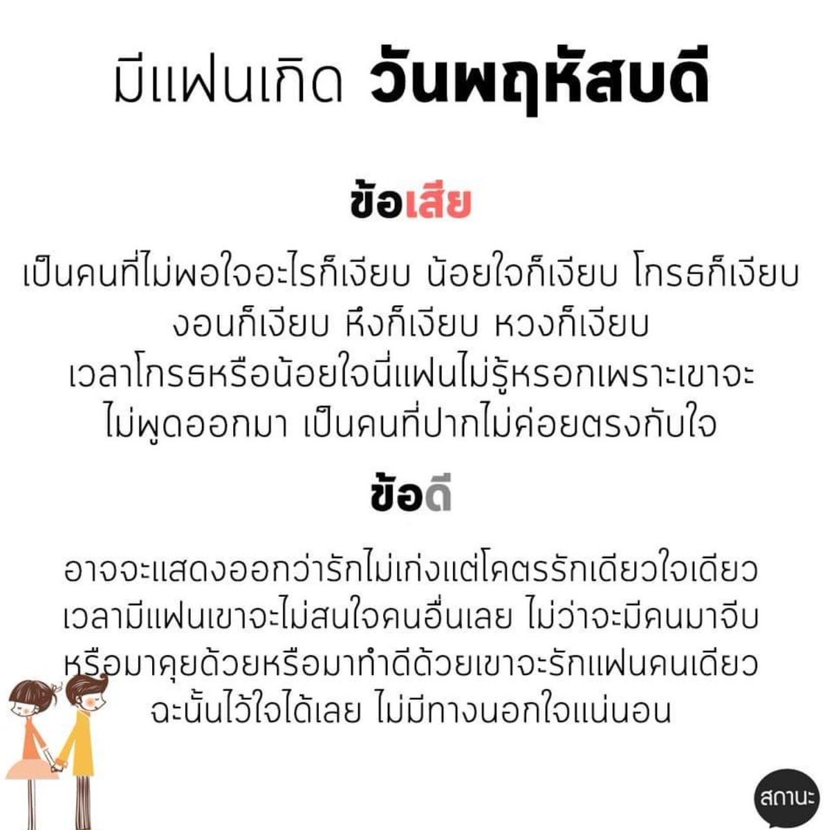 -ฝ tweet media