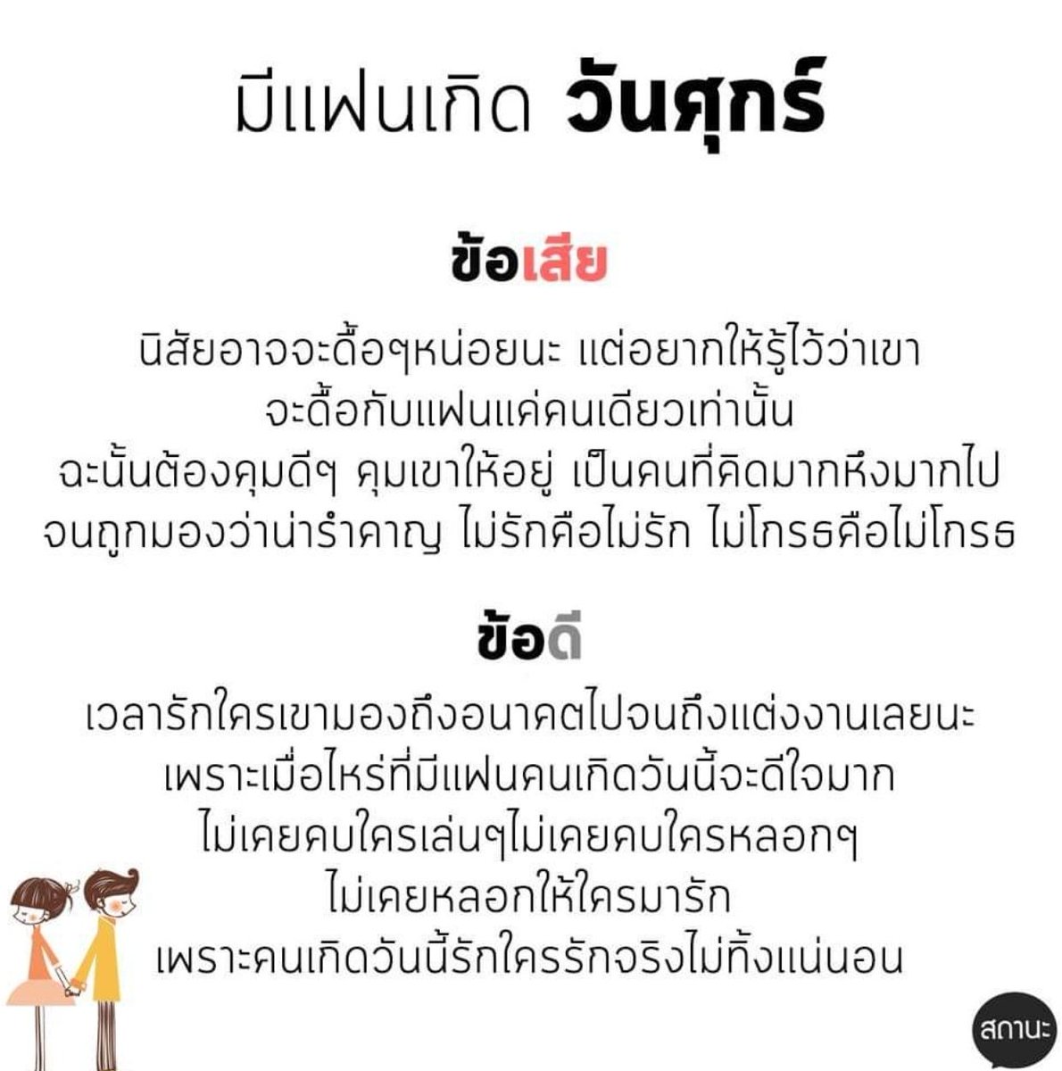 toiletmensx's tweet photo. ศ-อา.
ว่าด้วยเรื่อง การมีแฟน #ยืมเมจforsex https://t.co/KFiY7b21rm