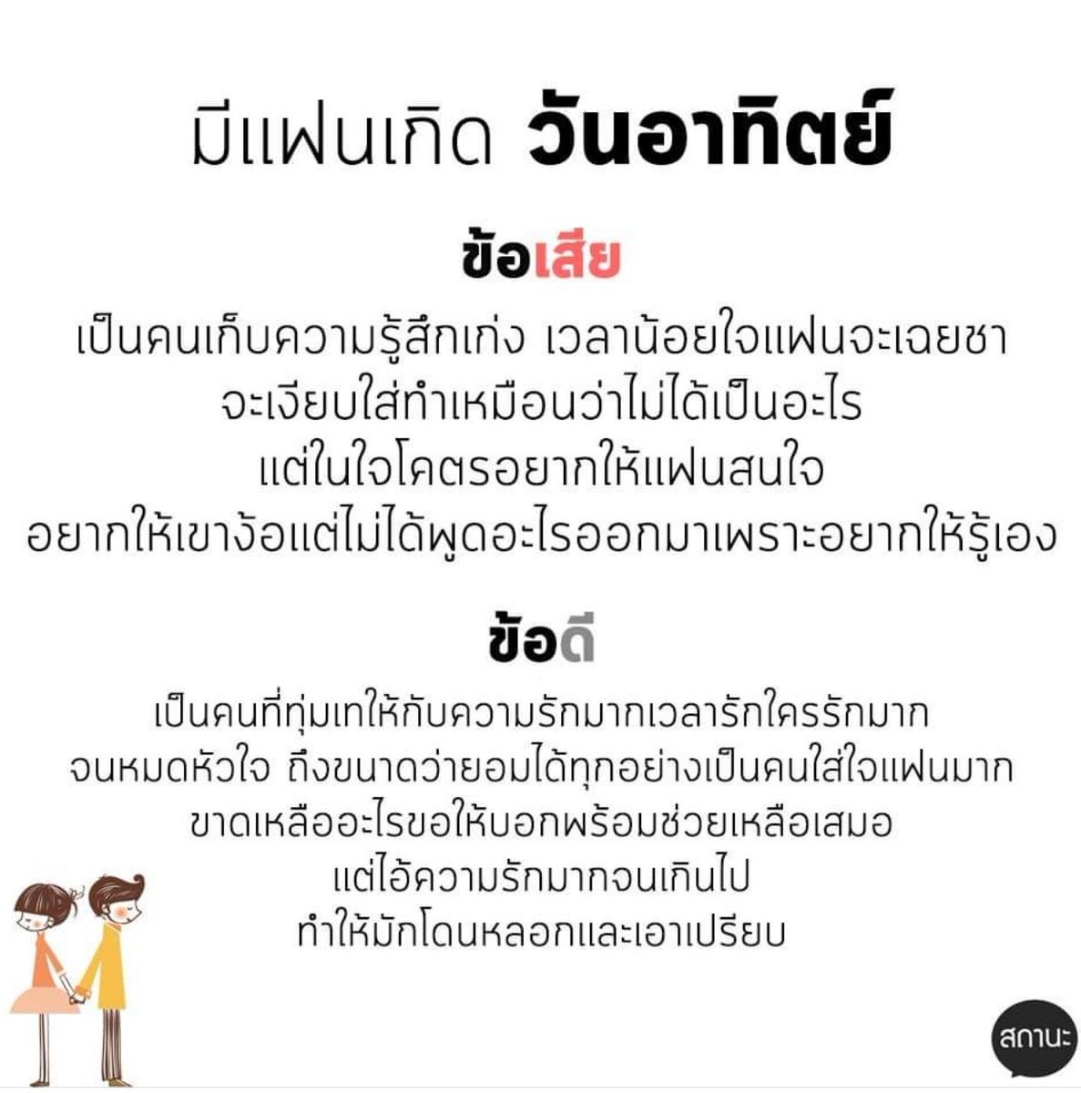 toiletmensx's tweet photo. ศ-อา.
ว่าด้วยเรื่อง การมีแฟน #ยืมเมจforsex https://t.co/KFiY7b21rm