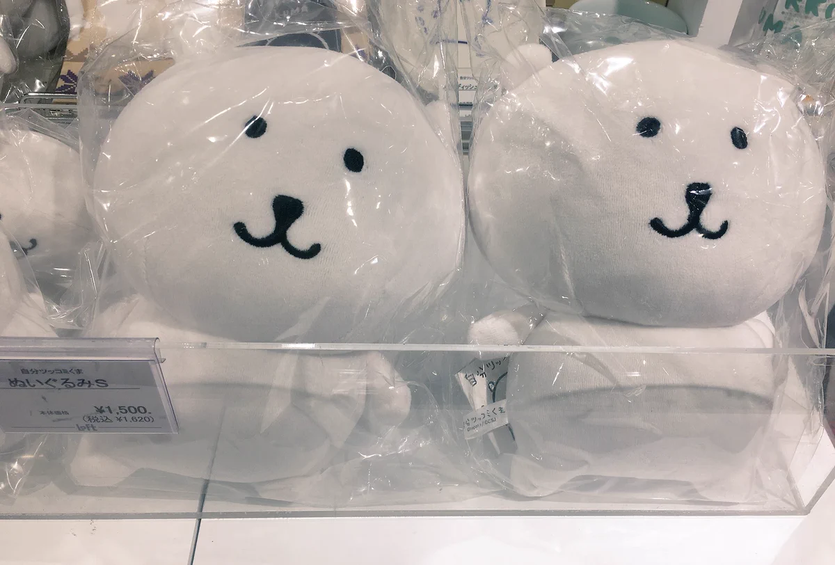 自分ツッコミくま　ぬいぐるみ　特大サイズ 梅田ロフト on X: 