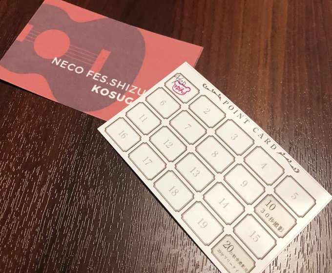 Twitterのコスプレ画像2