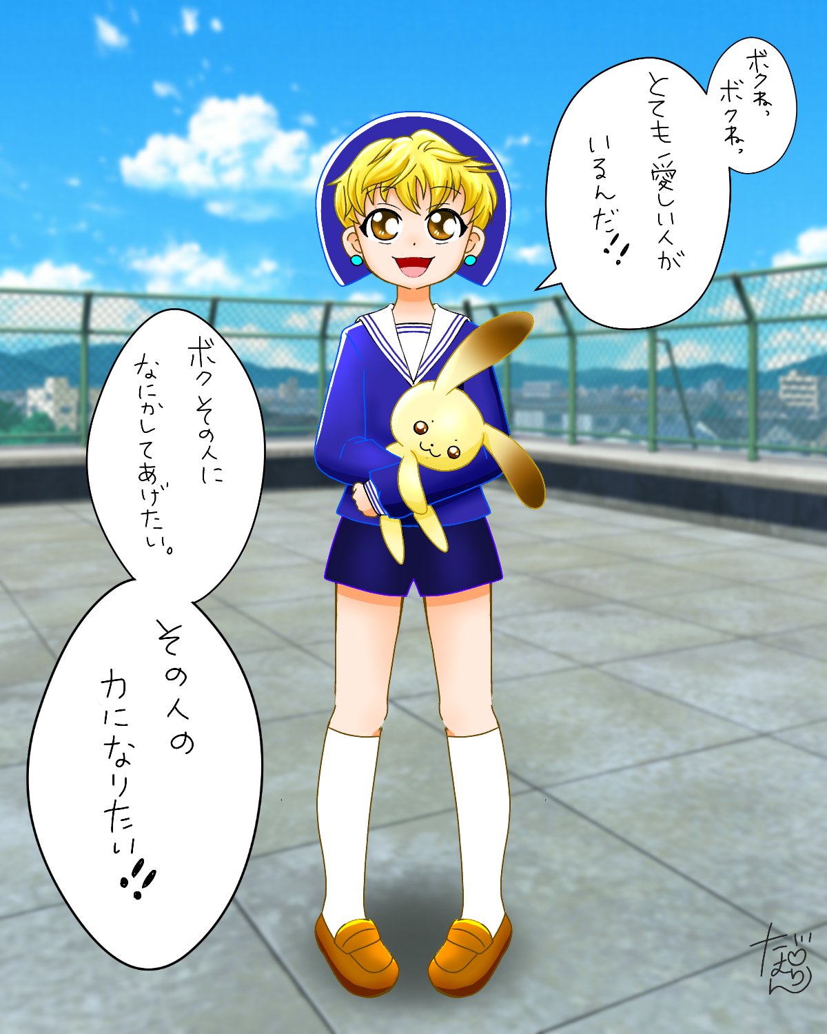 たむりん🌈⚡️🎮 в X: „フルバにもみっちが出たらしいので