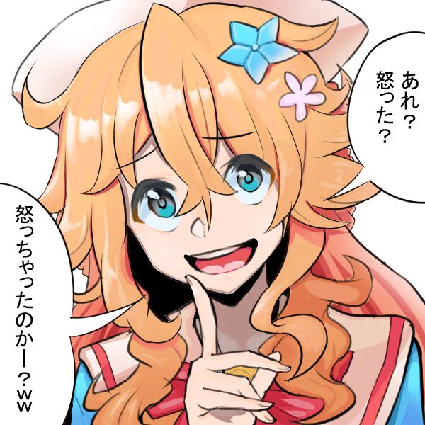 ギバラに煽られたい
#えらすとや 