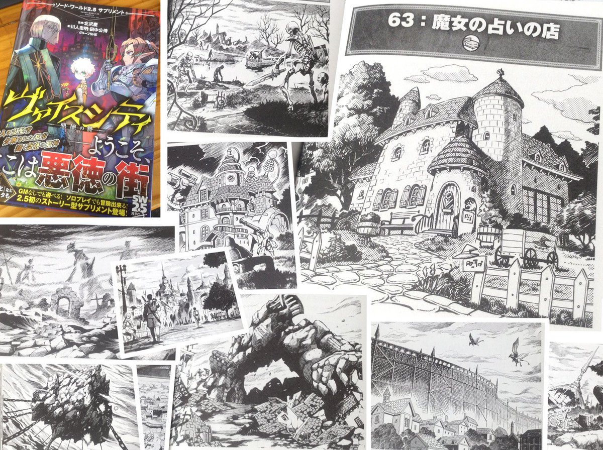 かんくろう【イラスト、マンガ描き21周年】フリー絵描き+2児の父!初心者絵描きの味方 福井県 on X: かんくろう【イラスト、マンガ描き21周年】フリー絵描き+2児の父!初心者絵描きの味方 福井県 on X: