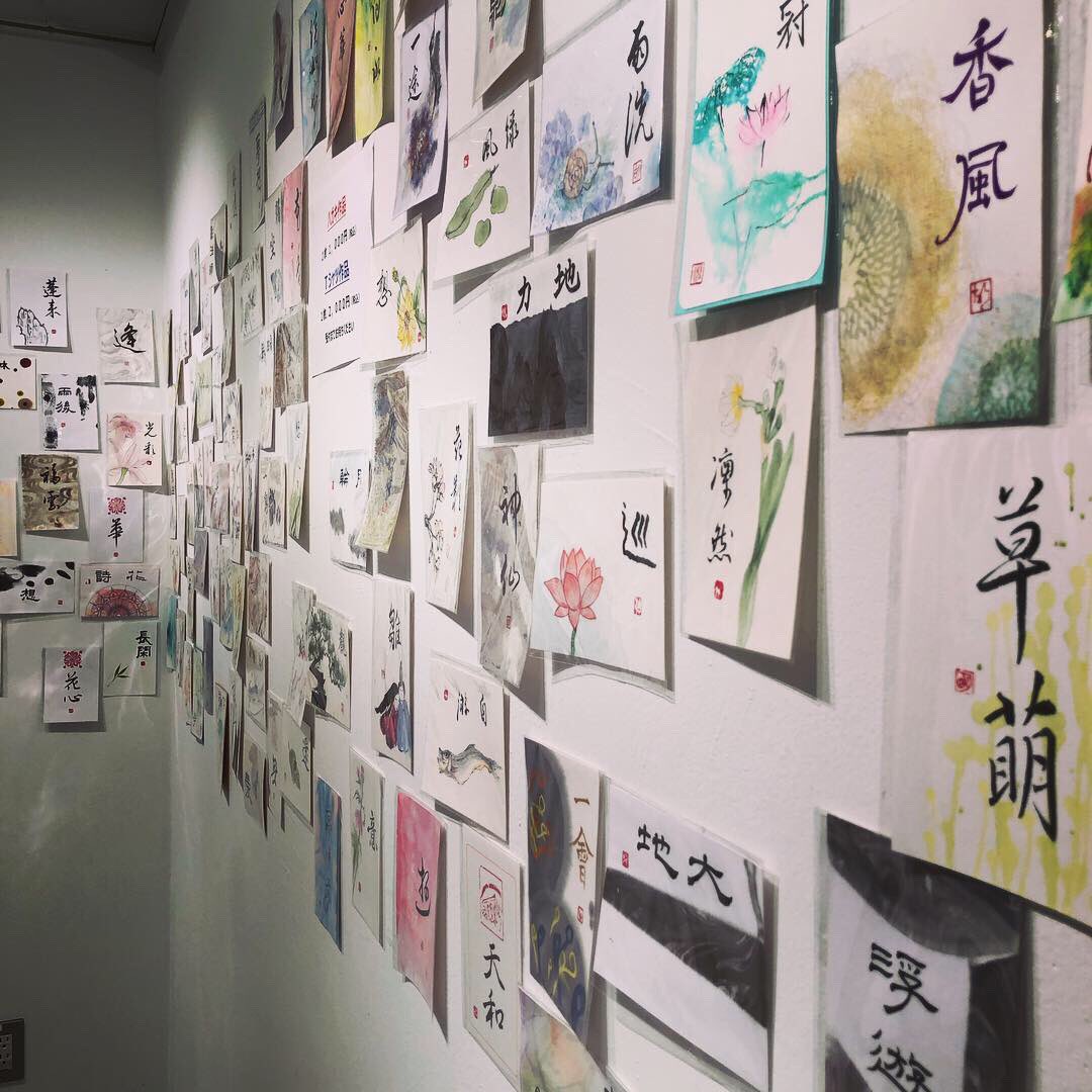 CACA現代アート書作家協会 (@caca_art_) / Posts / X