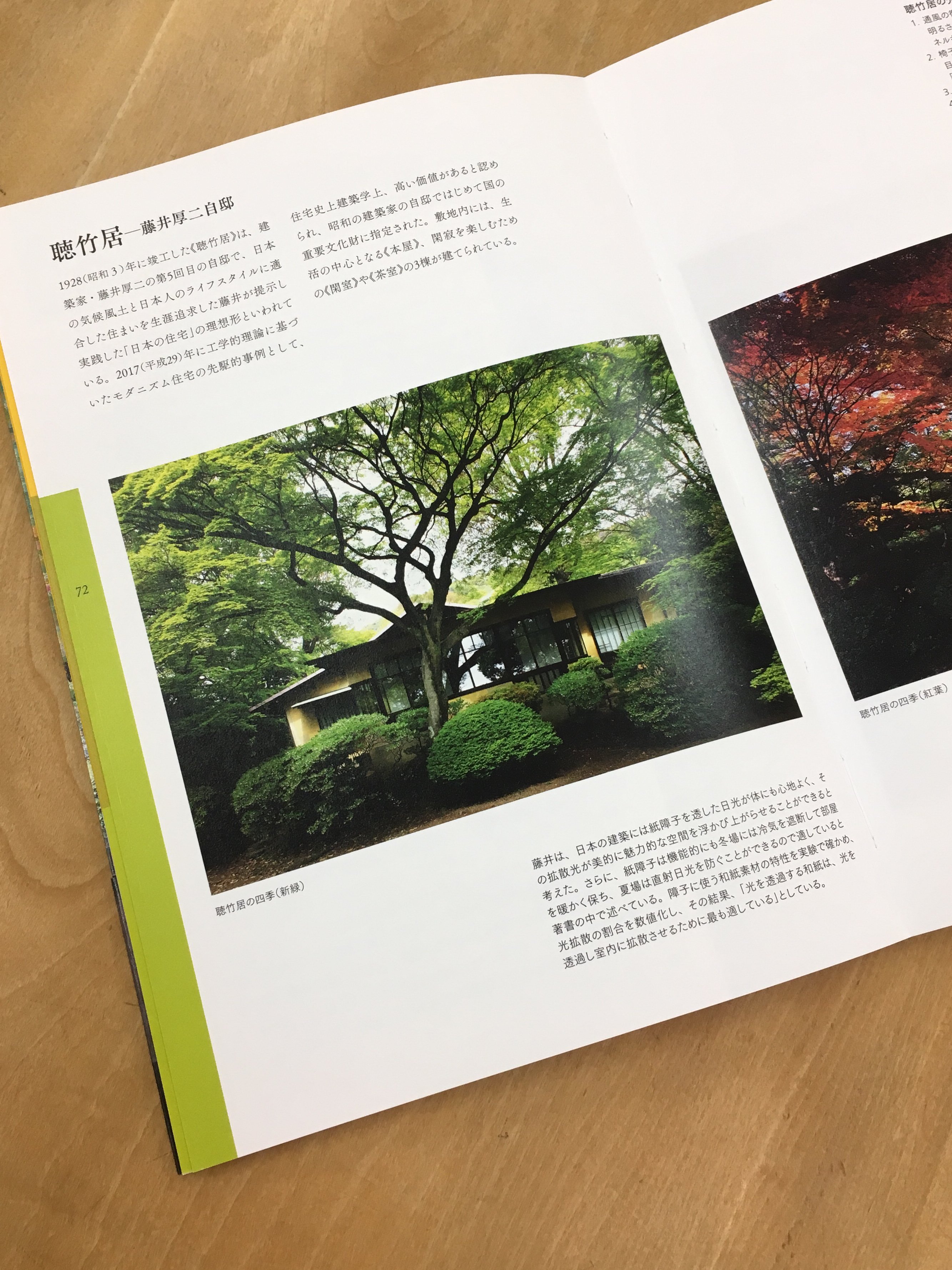 青幻舎_30周年 on X: 青幻舎_30周年 on X: