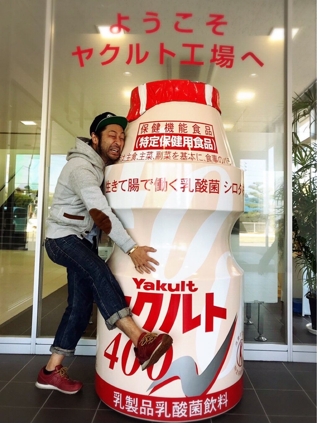 愛知ヤクルト工場 Twitter Search Twitter