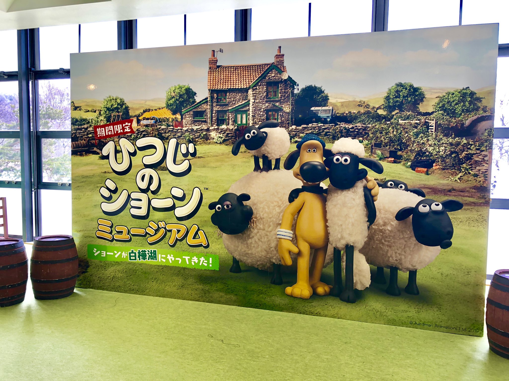 白樺リゾート池の平ホテル リゾーツ ポタ 今日オープンの 期間限定 ひつじのショーンtmミュージアム に 行ってきたポタ W いっぱいのショーンに囲まれた 幸せな空間だっポタ ひつじのショーン ひつじのショーンミュージアム 池の平