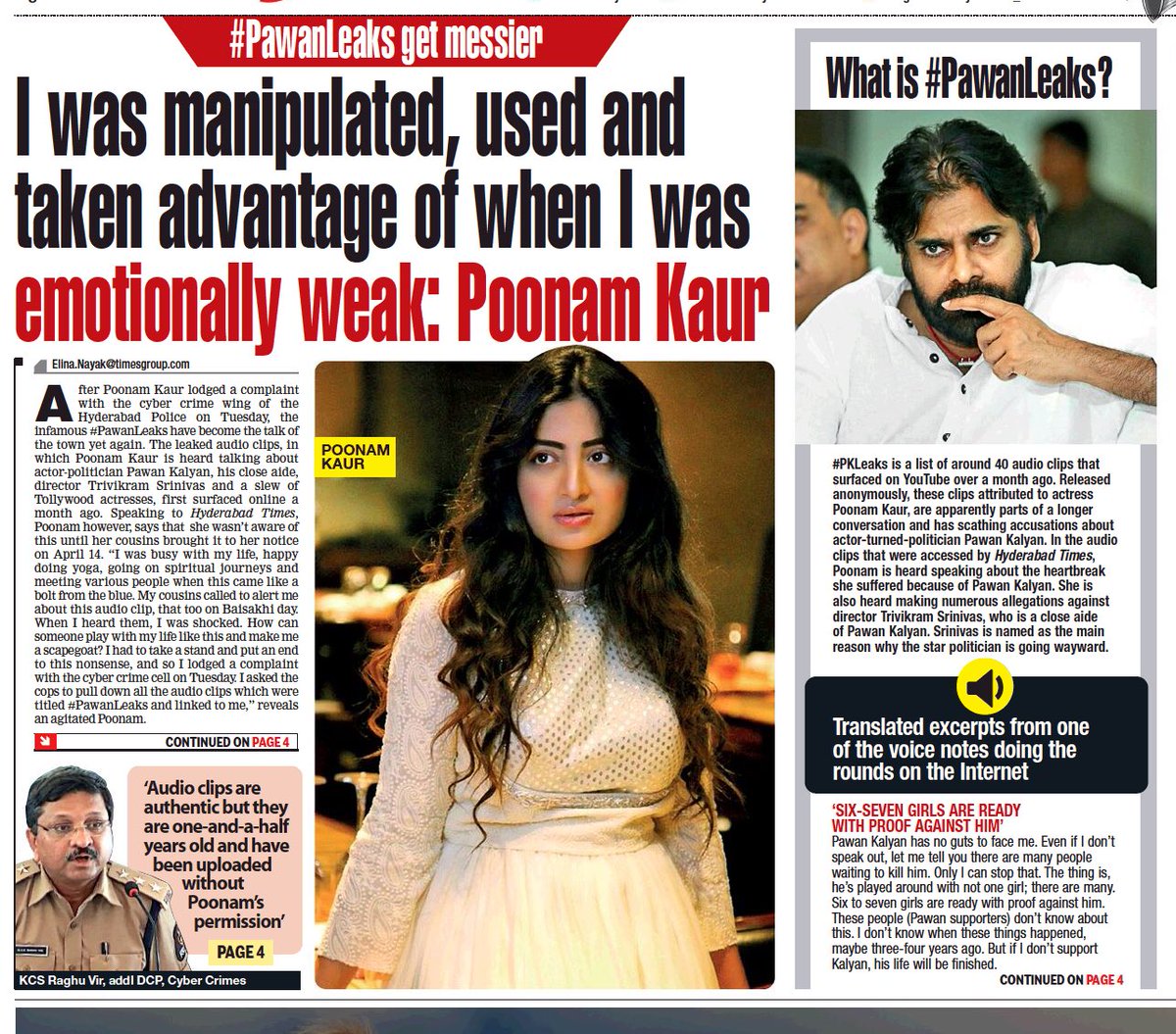 _PrashuReddy's tweet photo. I Was Manipulated, Used And Taken Advantage Of When I Was Emotionally Weak : @poonamkaurlal Talks To @HydTimes About #PawanLeaks & More https://t.co/kbtdNyX5yB