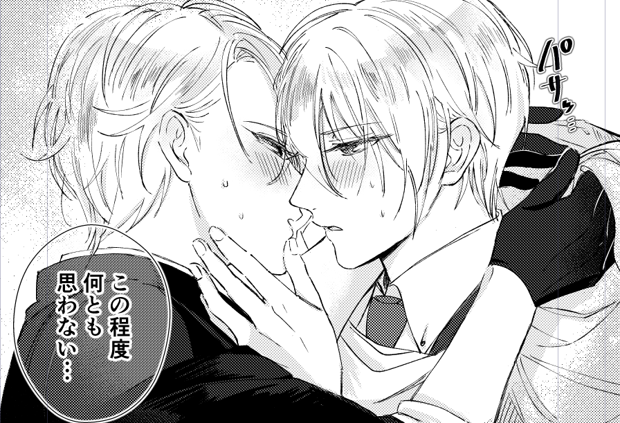 布んばちょぎだと百合になってしまう 