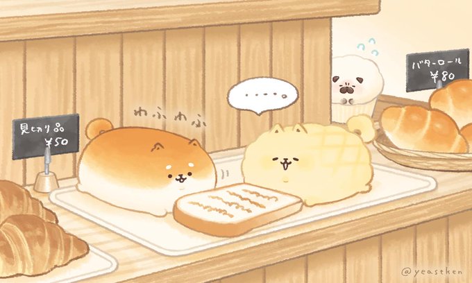 カップパグがパンのお手紙を出しました?

#いーすとけん。 #yeastken #しばこっぺ #サモメロン #カップパグ #郵政記念日 