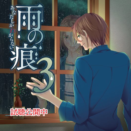 ひよ 8 風花琴梨 さん がハッシュタグ 雨の痕 をつけたツイート一覧 1 Whotwi グラフィカルtwitter分析 ひよ 8 風花琴梨 さん がハッシュタグ 雨の痕 をつけたツイート一覧 1 Whotwi グラフィカルtwitter分析