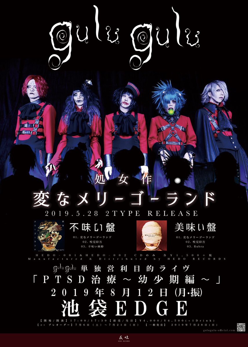 D4kLGyUUwAE893Z.jpg?format=jpg