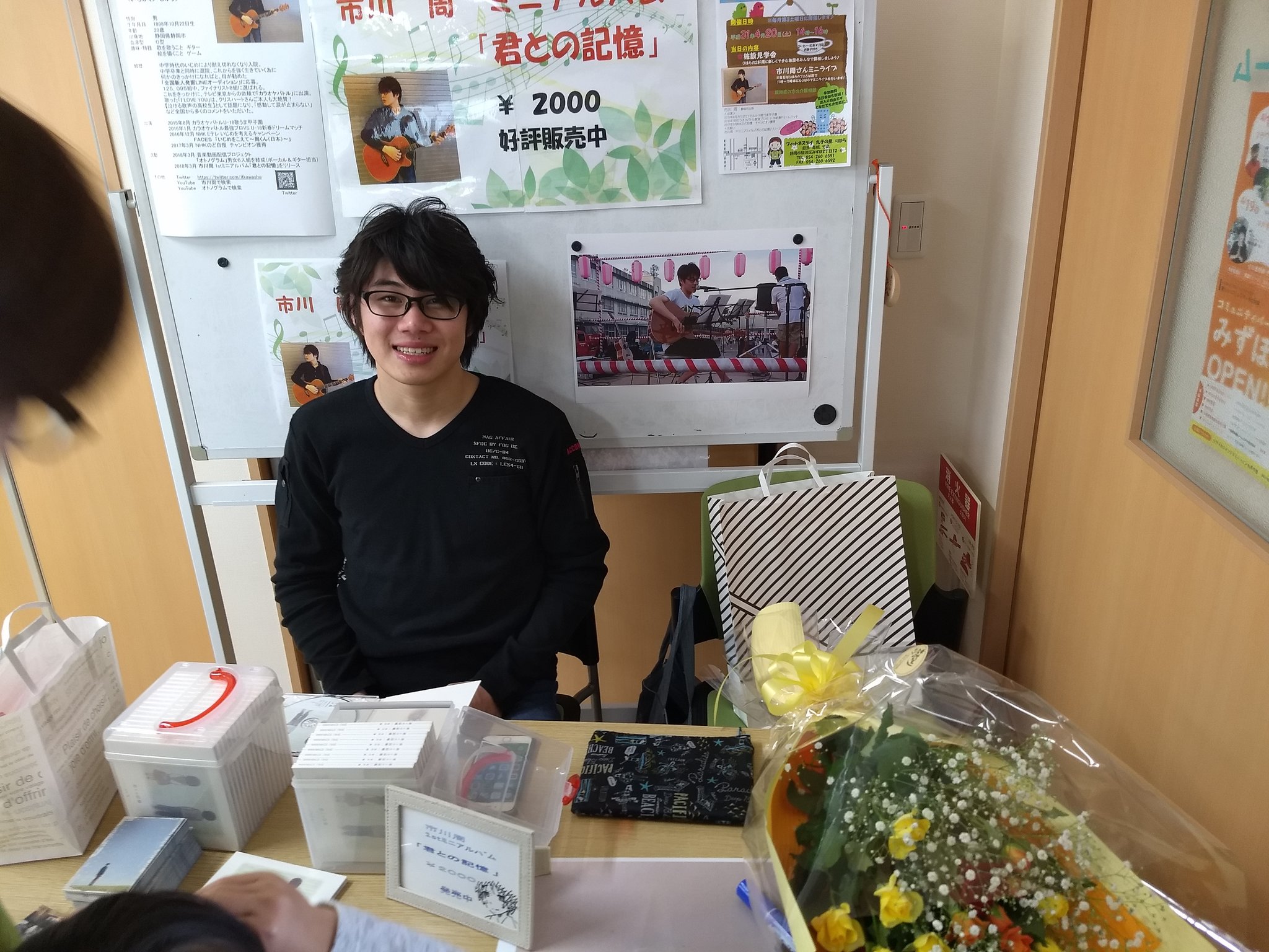 望月亮平 Ryoheig117 Twitter