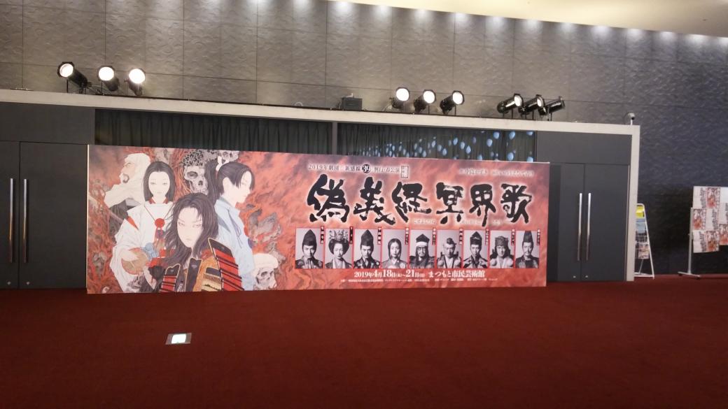 nao70miu's tweet image. 今から観劇でーす😊