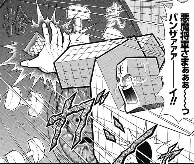 白 ﾟ ﾟ 目jiu Jitsu V Twitter サンシャイン サンちゃん 結構涙もろい 悪魔にだって友情はあるんだ 都合の悪いことは 忘れよ 呪いのローラー