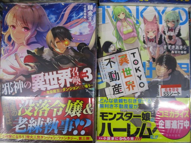 槍使いと黒猫 Twitter Search Twitter