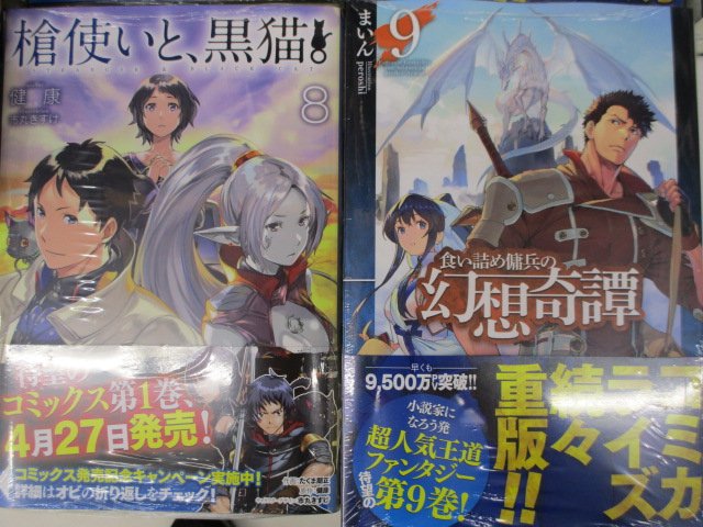 槍使いと黒猫 Twitter Search Twitter