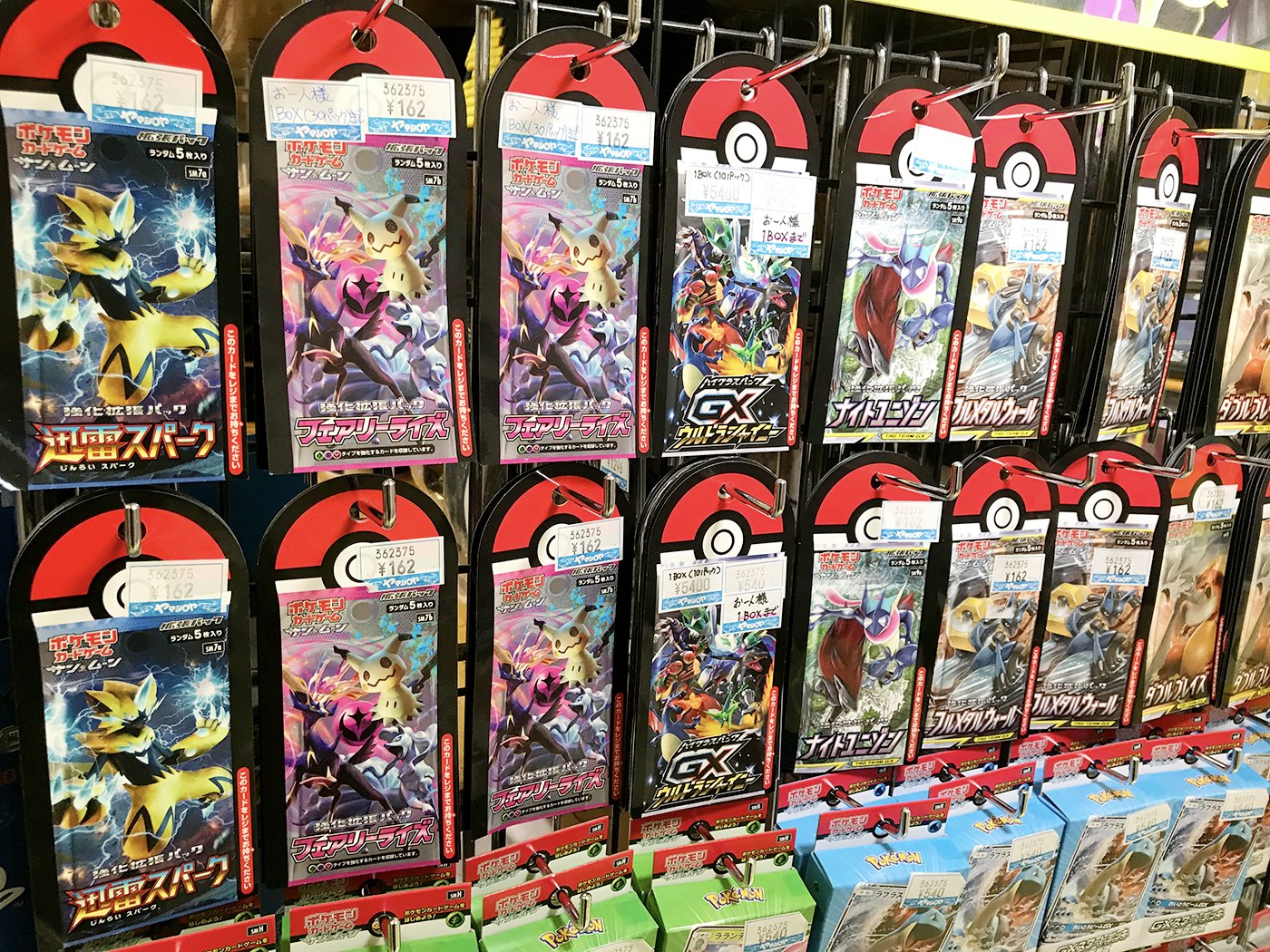 ヤマシロヤ 公式 時短営業中 Twitter પર ポケモンカードゲーム の再販商品が久々に3階売場に再入荷しました ヤマシロヤ 3階売場 03 31 2405 ポケモン ポケモンカード ポケモンカードゲーム T Co 4b8ydovodw Twitter ヤマシロヤ 公式 時短営業中 Twitter પર ポケモンカードゲーム の再販商品が久々に3階売場に再入荷しました ヤマシロヤ 3階売場 03 31 2405 ポケモン ポケモンカード ポケモンカードゲーム T Co 4b8ydovodw Twitter