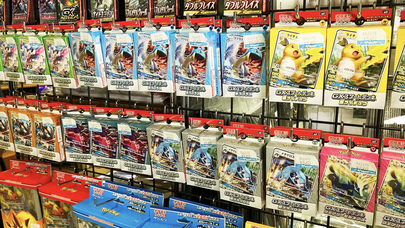 ヤマシロヤ 公式 時短営業中 Twitter પર ポケモンカードゲーム の再販商品が久々に３階売場に再入荷しました ヤマシロヤ ３階売場 03 31 2405 ポケモン ポケモンカード ポケモンカードゲーム T Co 4b8ydovodw Twitter