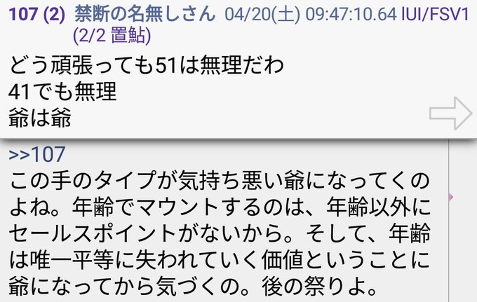 サムソン高橋 Samsontakahashi 同性愛 の検索結果 Twilog