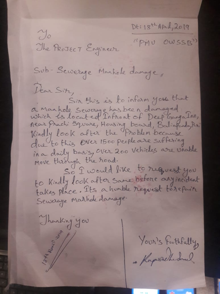 Bipin Mohanty tweet media