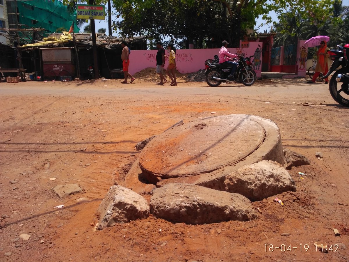 Bipin Mohanty tweet media