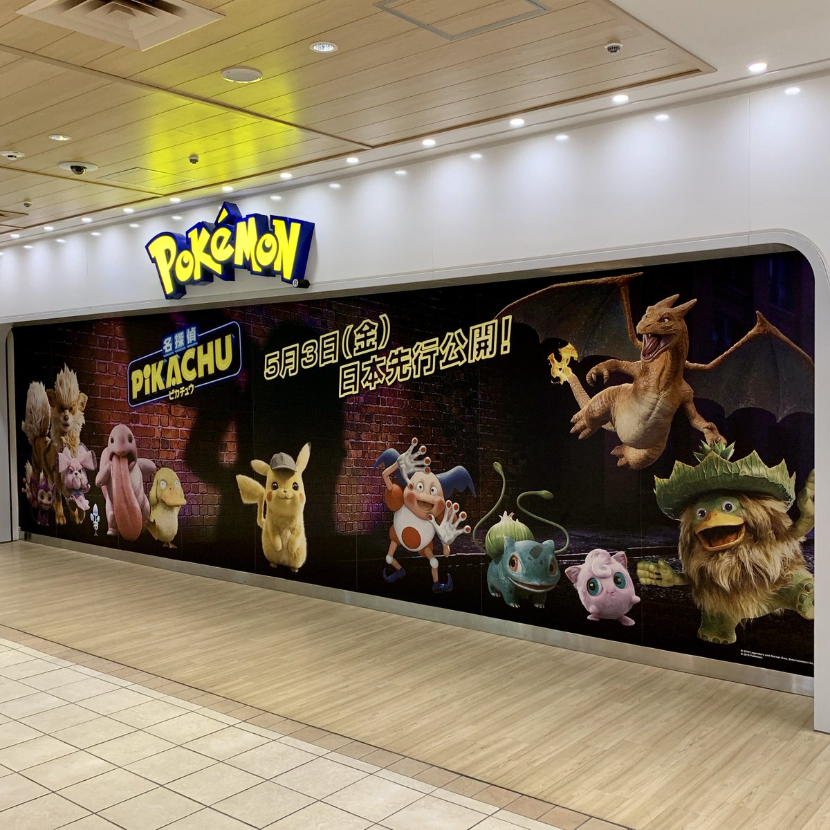 List 96+ Images pokemon center mega tokyo photos Updated