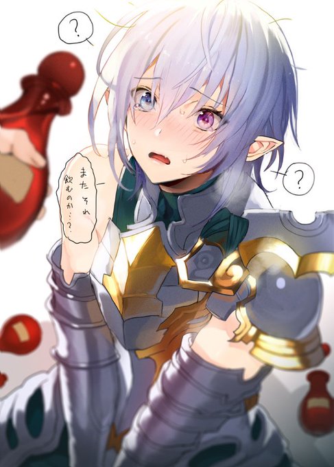 グリームニルのtwitterイラスト検索結果 古い順 グリームニルのtwitterイラスト検索結果 古い順