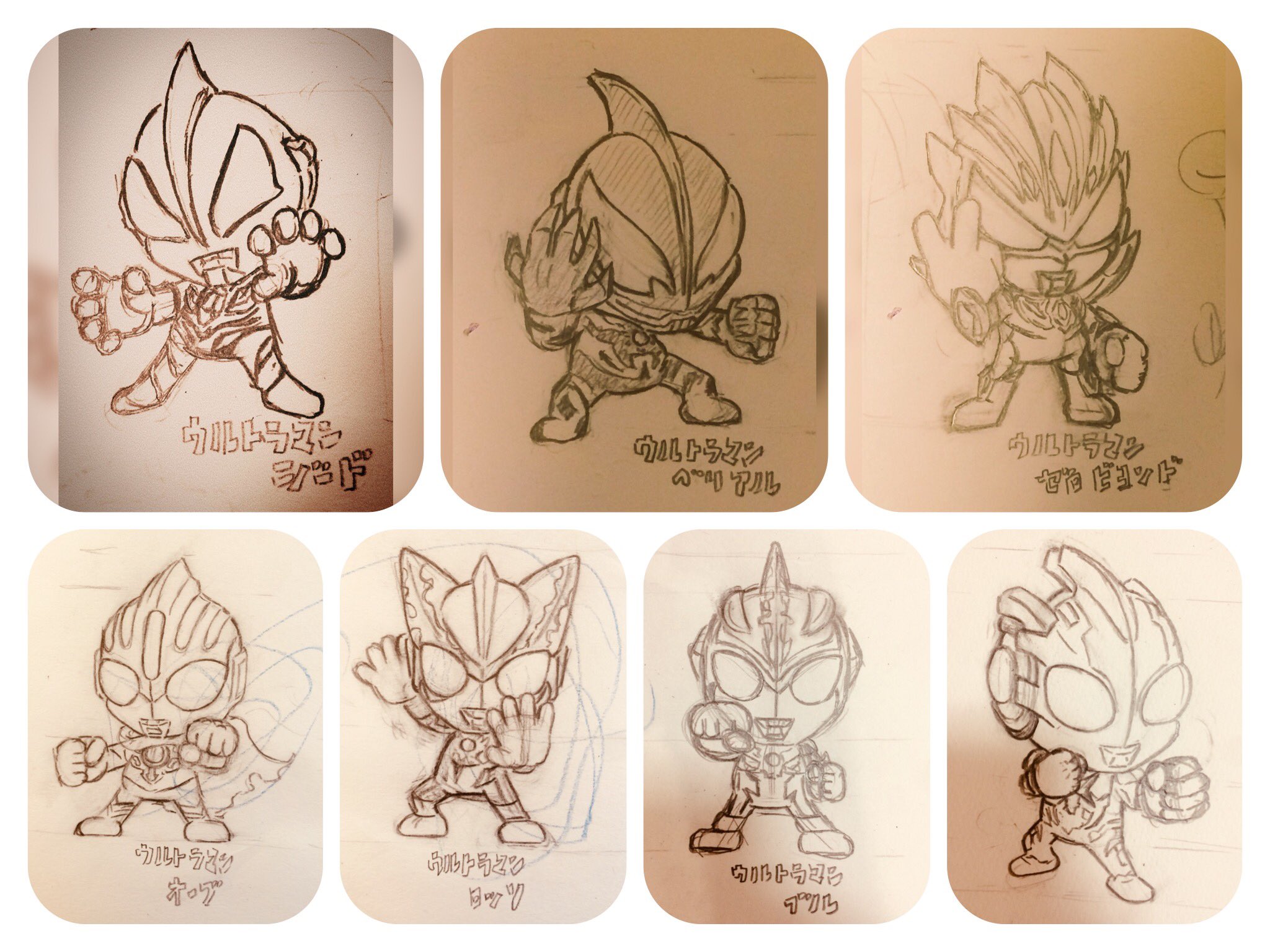 تويتر かめころ イラストレーター على تويتر ウルトラマンタイガ ウルトラマンタイタス ウルトラマンフーマ いつも描いてるみたく かめころ風にデフォルメしたら見てくれる人おるかい ウルトラマン イラスト デフォルメ ラフイラスト T Co Xfq7qsf428