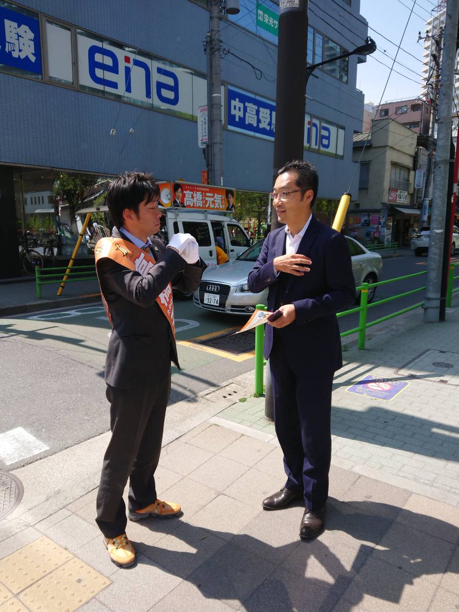 高橋元気 高橋元気