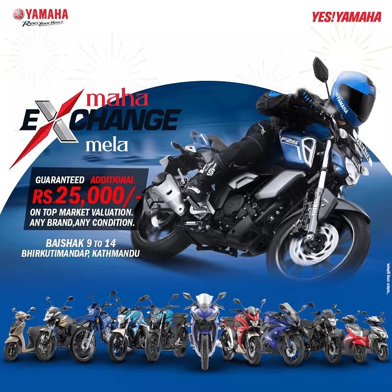 Yamaha bike exchange offer 2019 sale