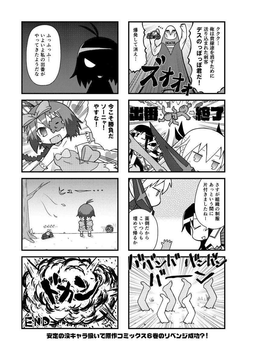 モトカズ 老化少女日記 キルラベイベー 14年 キルミーベイベー キルラキル 私が初めて紙媒体に書いた思い出深い漫画です ᴗ モトカズ 老化少女日記 キルラベイベー 14年 キルミーベイベー キルラキル 私が初めて紙媒体に書いた思い出深い漫画です ᴗ