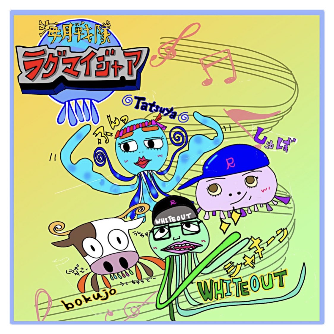 ゴーレンジャー