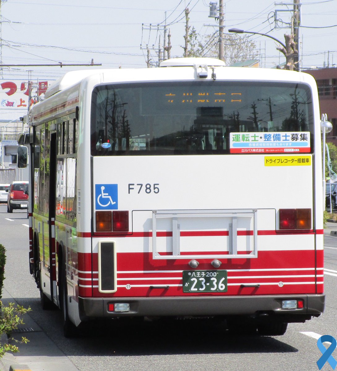 西武バス #立川バス #立71系統 F785 A8-320