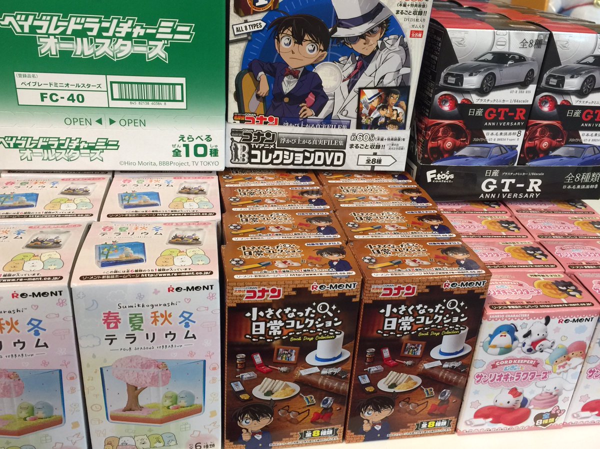 名探偵コナンdvdコレクション