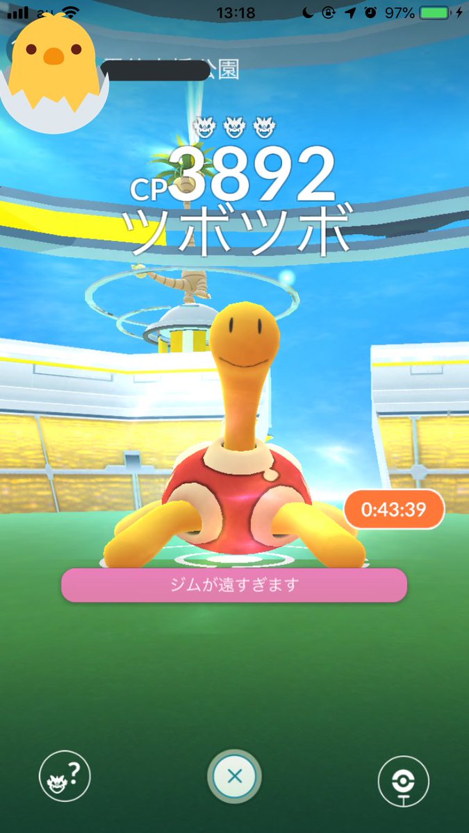 ポケモンgo ツボツボレイドが3玉で出現するもする気になれない その理由がコチラ ポケモンgo攻略まとめ速報