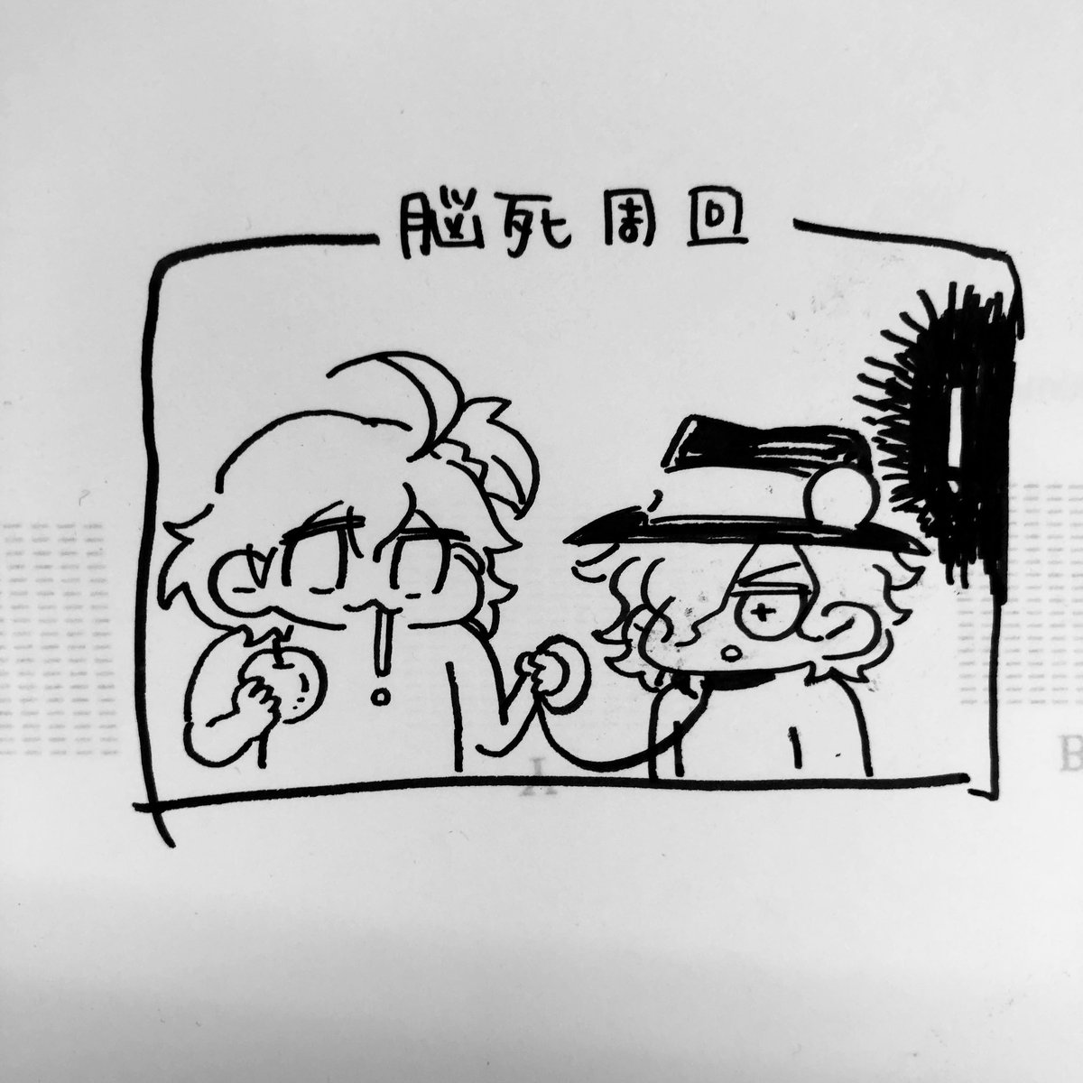 @the_world_g25 はい 