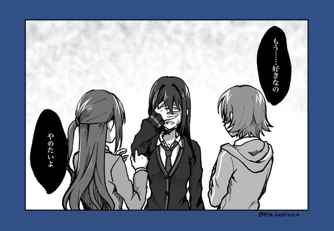 シリアス武凛一コマ 